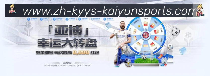 App界面