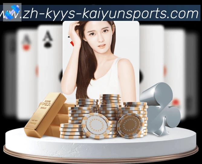 ky开云全站App