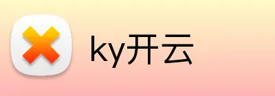 ky开云 Logo